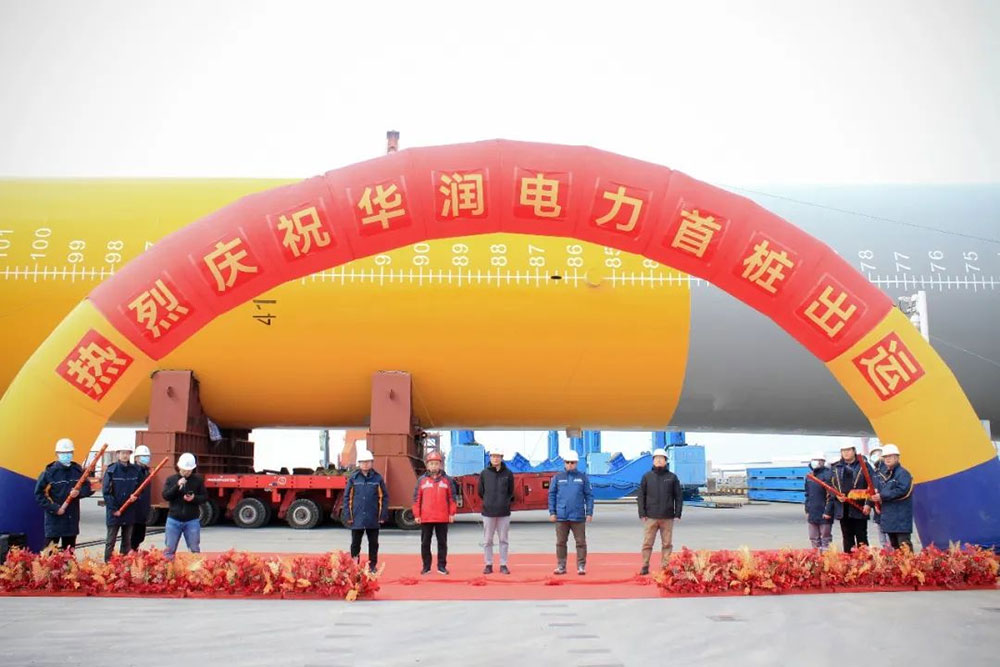 華潤(rùn)電力蒼南1#海上風(fēng)電項(xiàng)目首樁發(fā)運(yùn)