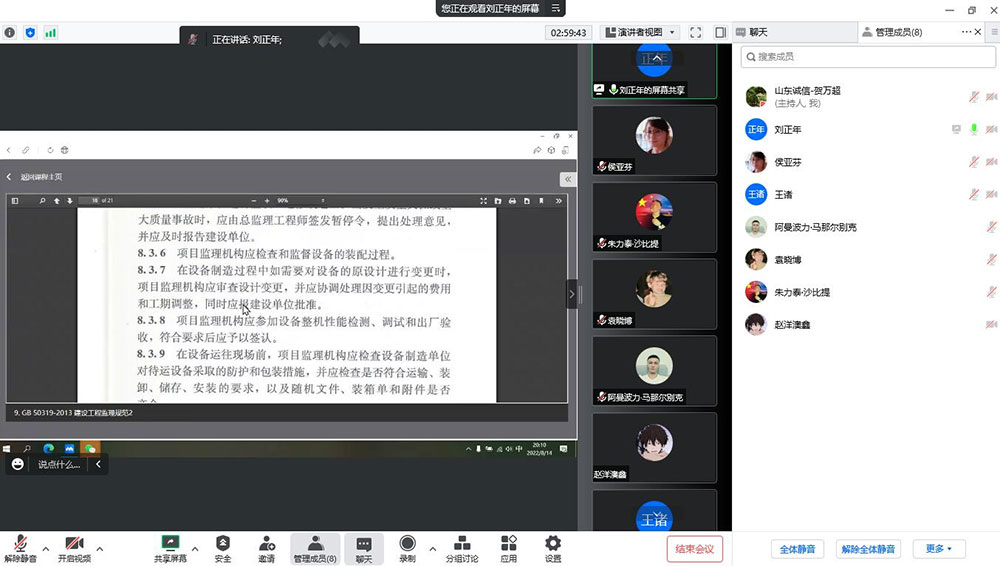 同心戰(zhàn)“疫”不松懈、安全生產(chǎn)不停步