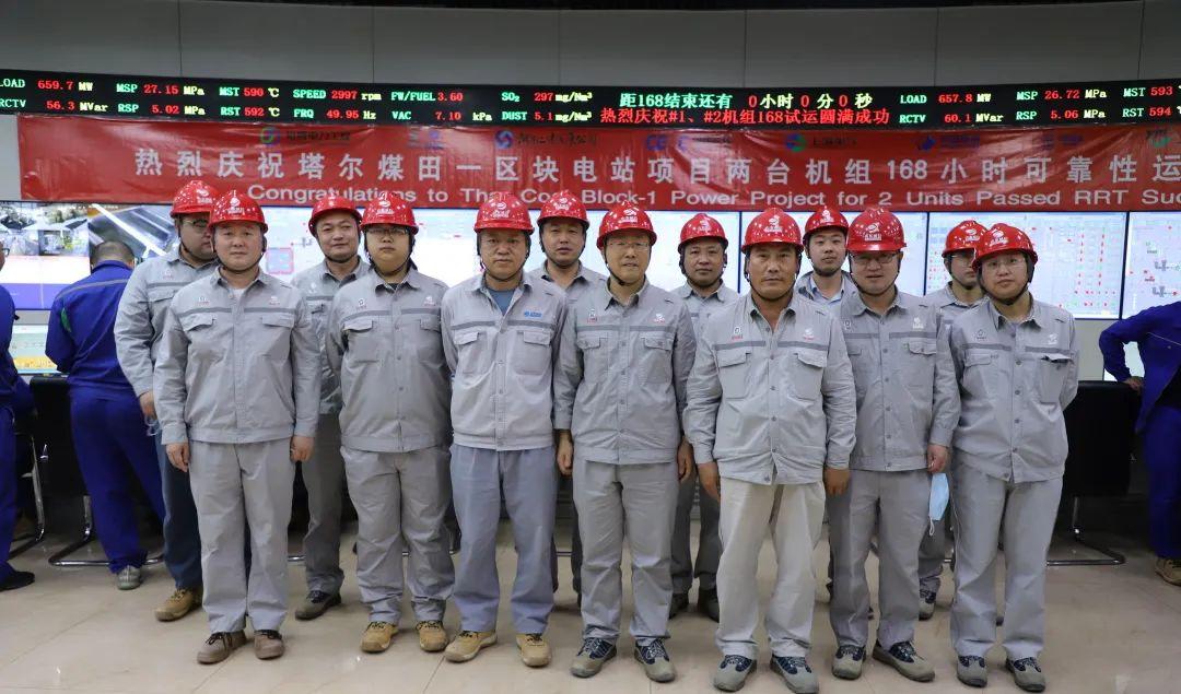 巴基斯坦塔爾一區(qū)塊燃煤電站項目一期工程全面建成投產(chǎn)