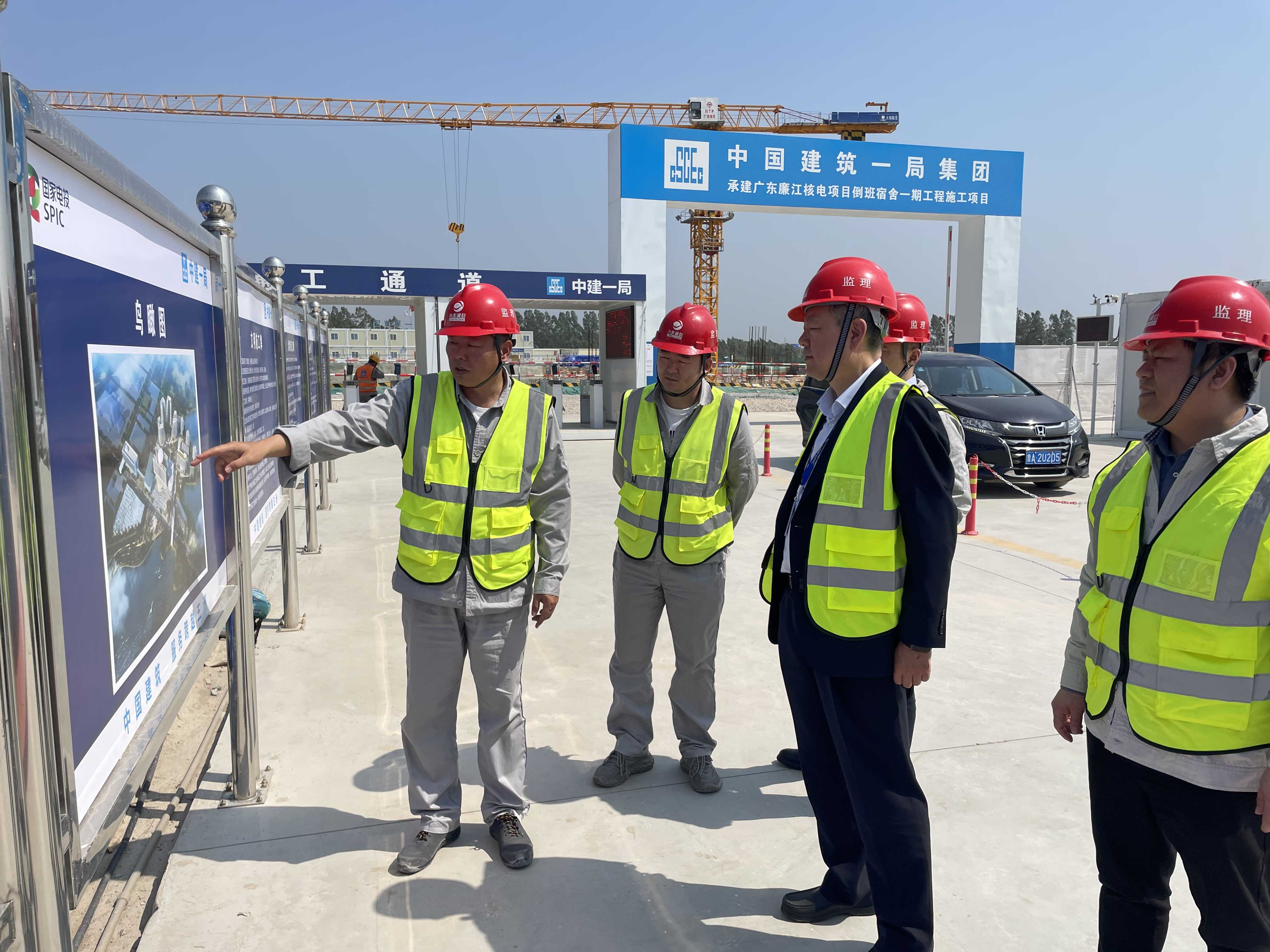 張恒董事長到廣東廉江核電項目宿舍區(qū)及廠前區(qū)工程檢查指導(dǎo)工作