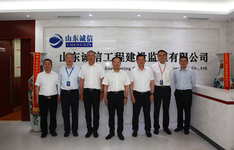 國網(wǎng)山東省電力公司副總經(jīng)理、黨委委員盧剛蒞臨山東誠信調(diào)研